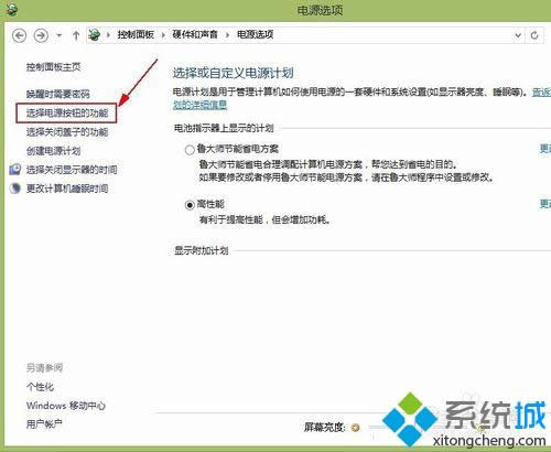win8開機1分鐘怎么辦 win8開機1分鐘怎么辦