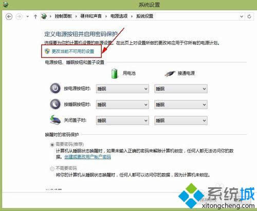 win8開機1分鐘怎么辦 win8開機1分鐘怎么辦