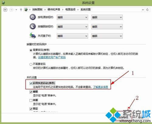 win8開機1分鐘怎么辦 win8開機1分鐘怎么辦