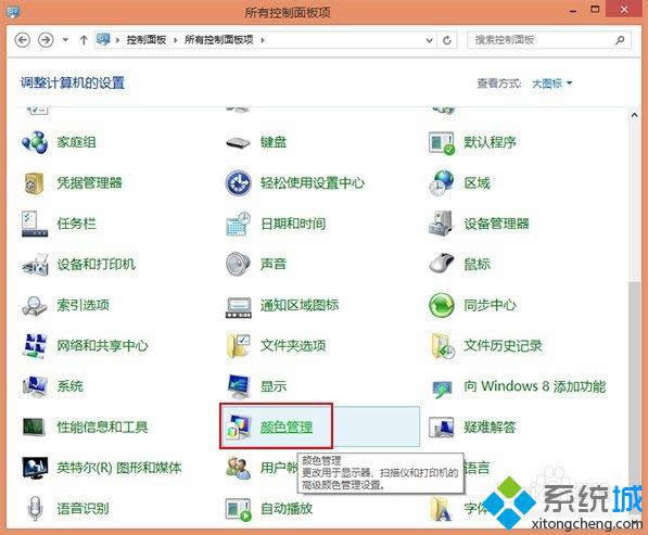 win8顯示圖片顏色偏黃怎么辦 win8顯示圖片顏色偏黃怎么辦