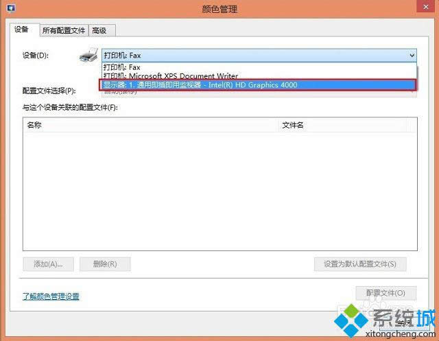 win8顯示圖片顏色偏黃怎么辦 win8顯示圖片顏色偏黃怎么辦