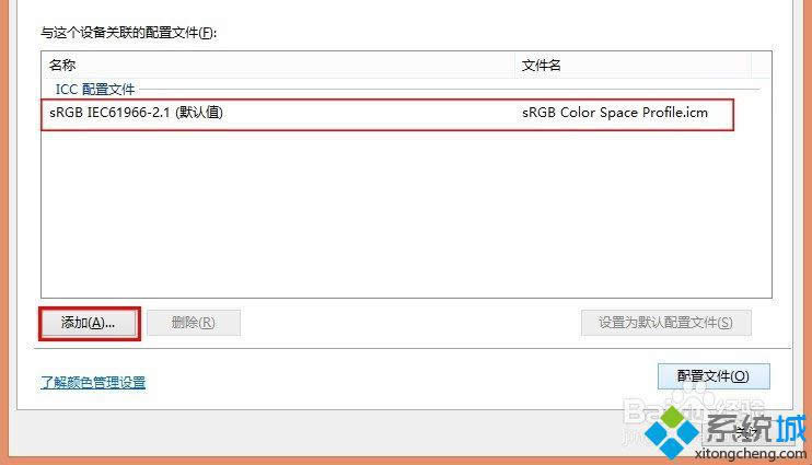 win8顯示圖片顏色偏黃怎么辦 win8顯示圖片顏色偏黃怎么辦