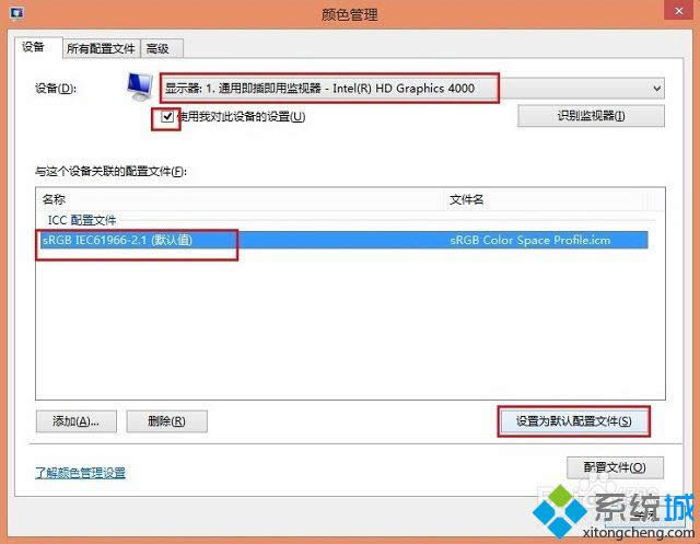win8顯示圖片顏色偏黃怎么辦 win8顯示圖片顏色偏黃怎么辦