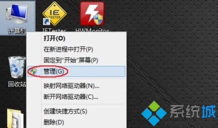 win8如何查看聲卡型號(hào) win8如何查看聲卡型號(hào)
