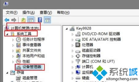 win8如何查看聲卡型號(hào) win8如何查看聲卡型號(hào)