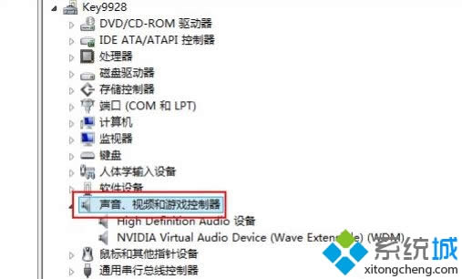 win8如何查看聲卡型號(hào) win8如何查看聲卡型號(hào)