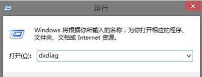 win8如何查看聲卡型號(hào) win8如何查看聲卡型號(hào)