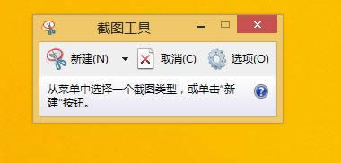 win8ϵy(tng)ôڽ؈D