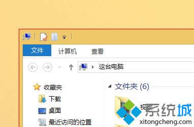 win8ϵy(tng)ôڽ؈D