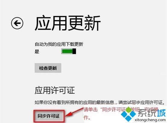 win8(yng)̵ꑪ(yng)ô_½Ǵôk