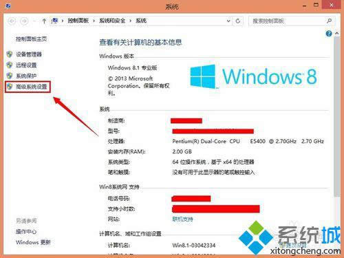 win8Ч΃