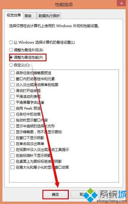 win8Ч΃