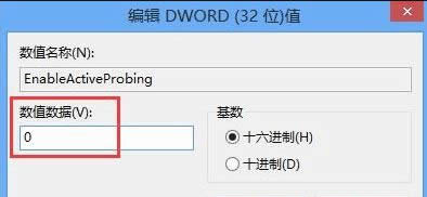 win8連接寬帶就自動彈出網(wǎng)頁怎么辦 win8連接寬帶就自動彈出網(wǎng)頁怎么辦