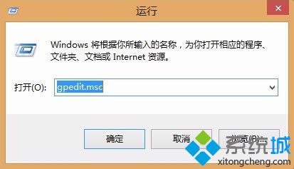 win8一直未響應(yīng)無法關(guān)機(jī)的解決辦法 win8一直未響應(yīng)無法關(guān)機(jī)的解決辦法