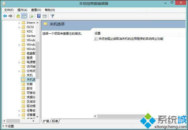 win8一直未響應(yīng)無法關(guān)機(jī)的解決辦法 win8一直未響應(yīng)無法關(guān)機(jī)的解決辦法