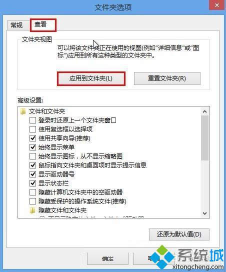 win8ϵyļAҕDһOúõķ