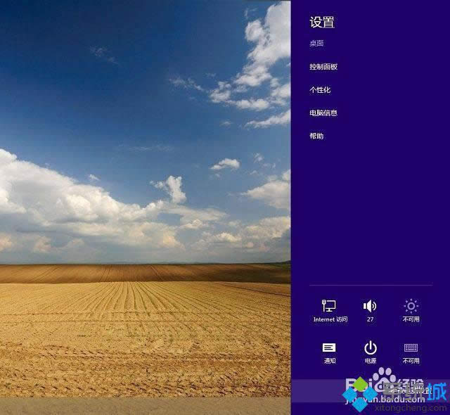 win8.1ϵybrFעԵ耼oЧôk