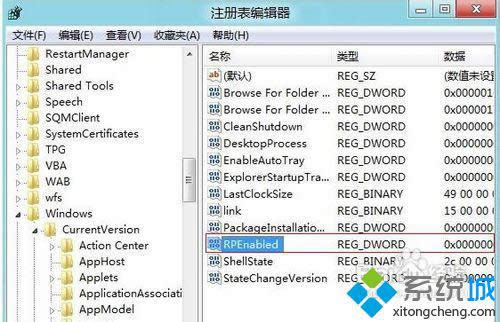 win8系統(tǒng)如何開(kāi)啟經(jīng)典開(kāi)始菜單 win8系統(tǒng)如何開(kāi)啟經(jīng)典開(kāi)始菜單