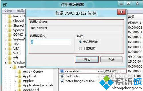 win8系統(tǒng)如何開(kāi)啟經(jīng)典開(kāi)始菜單 win8系統(tǒng)如何開(kāi)啟經(jīng)典開(kāi)始菜單