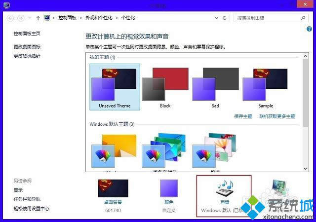 win8.1ô_(ki)IP(pn)ГQʾ