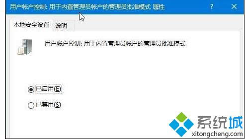 win8系統(tǒng)打不開個(gè)性化怎么辦 win8系統(tǒng)打不開個(gè)性化怎么辦