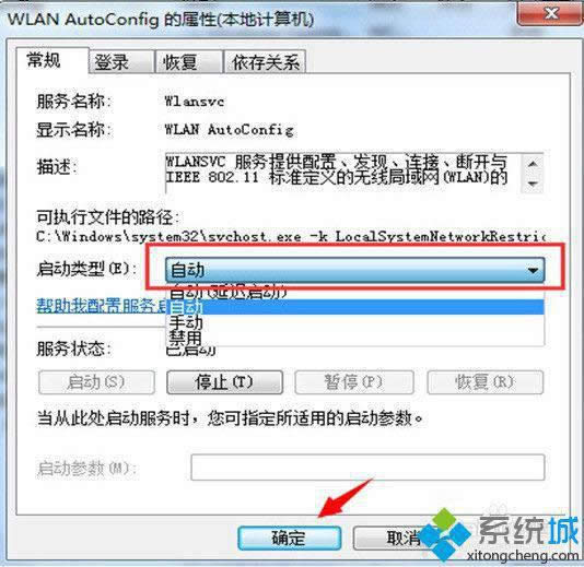win8_o(w)̖(ho)zy(c)
