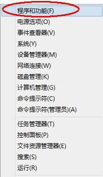 win8系統(tǒng)怎么卸載ie瀏覽器 win8系統(tǒng)怎么卸載ie瀏覽器