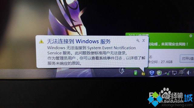 win8.1_CʾoBӵwindowsôk