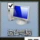 win8.1_CʾoBӵwindowsôk