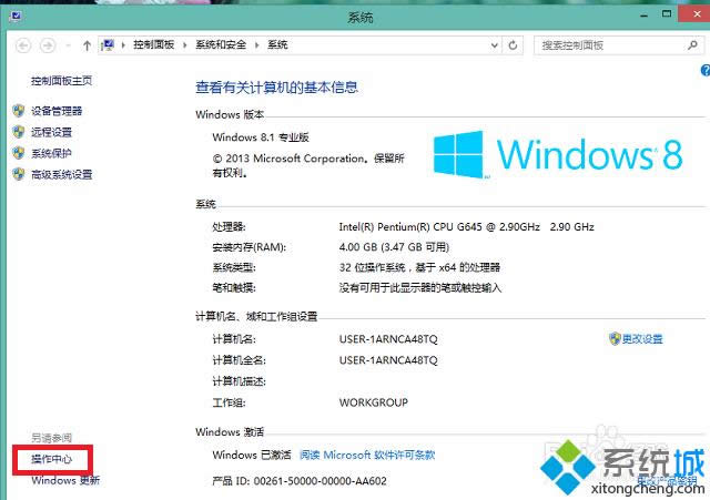 win8.1_CʾoBӵwindowsôk