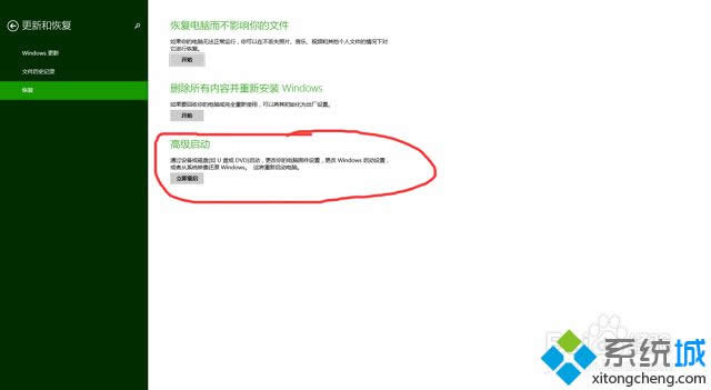 win8.1_CʾoBӵwindowsôk