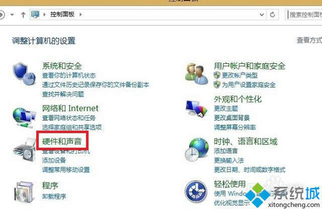 win8系統(tǒng)如何進行休眠 win8系統(tǒng)如何進行休眠