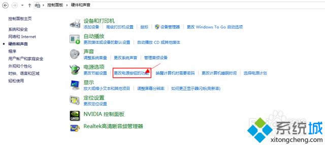 win8系統(tǒng)如何進行休眠 win8系統(tǒng)如何進行休眠