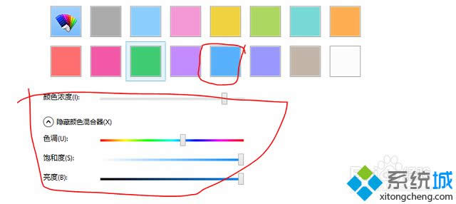 win8.1如何打扮成win10 win8.1如何打扮成win10