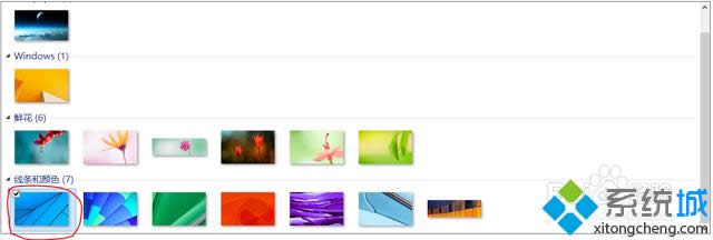 win8.1如何打扮成win10 win8.1如何打扮成win10