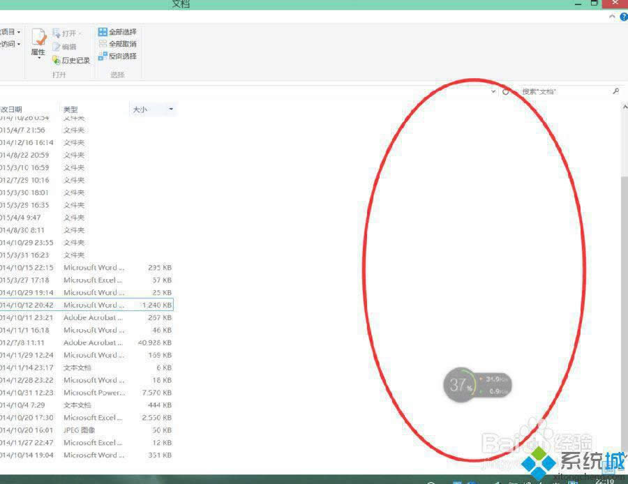 win8ļAA(y)[ôP(gun)]