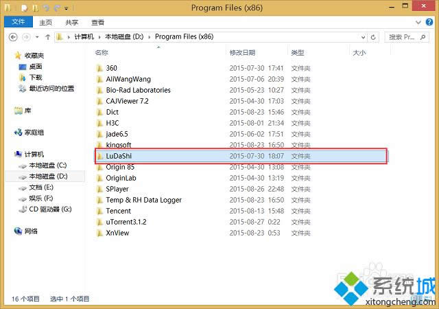 win8ϵy(tng)hжdļAķ