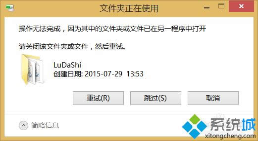 win8ϵy(tng)hжdļAķ