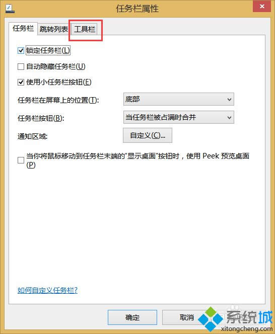 win8ϵy(tng)hжdļAķ
