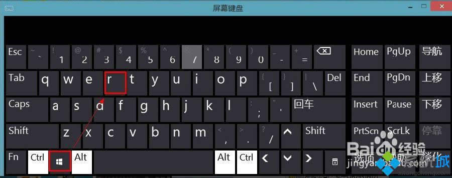 win8ϵy(tng)hIˆ϶x헵ķ