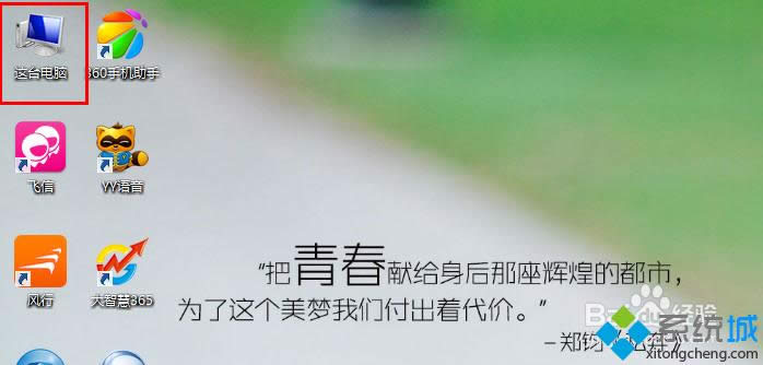 win8.1ϵy(tng)ô޸ӋC(j)Q