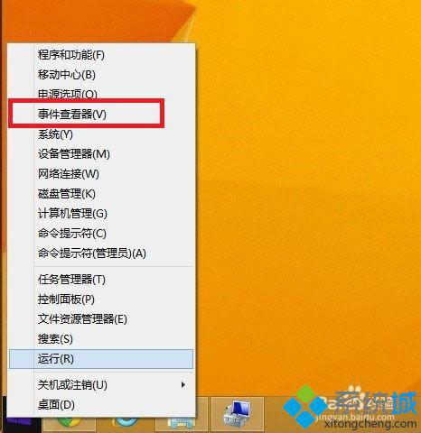 win8.1¼鿴ô_