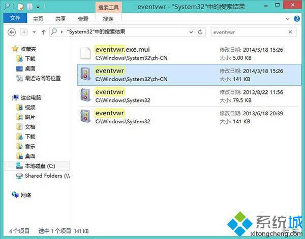 win8.1¼鿴ô_