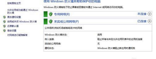 win8AXȾ