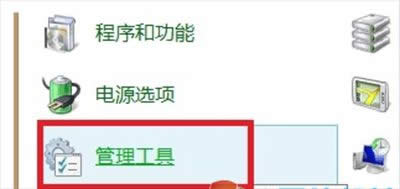win8系統(tǒng)cpu使用率過高怎么辦 win8系統(tǒng)cpu使用率過高怎么辦