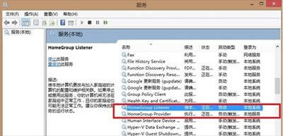 win8系統(tǒng)cpu使用率過高怎么辦 win8系統(tǒng)cpu使用率過高怎么辦