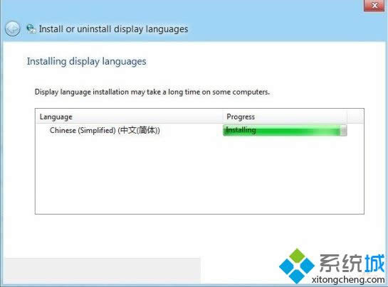win8Ӣϵy(tng)ΰbZ԰