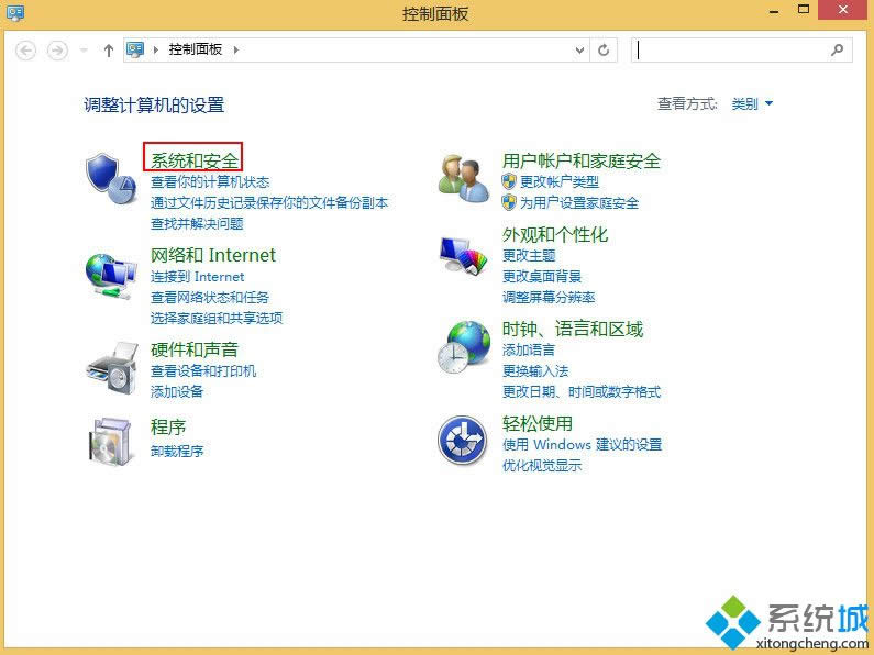 win8系統(tǒng)安裝office提示2705錯誤的解決方法 win8系統(tǒng)安裝office提示2705錯誤的解決方法