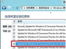 win8系統(tǒng)安裝office提示2705錯誤的解決方法 win8系統(tǒng)安裝office提示2705錯誤的解決方法