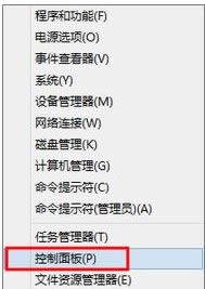 win8系統(tǒng)如何掃描文件 win8系統(tǒng)如何掃描文件